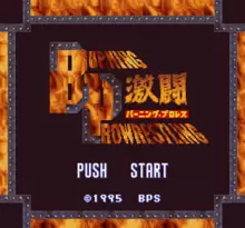 Image n° 1 - screenshots  : Gekitou Burning Pro Wrestling